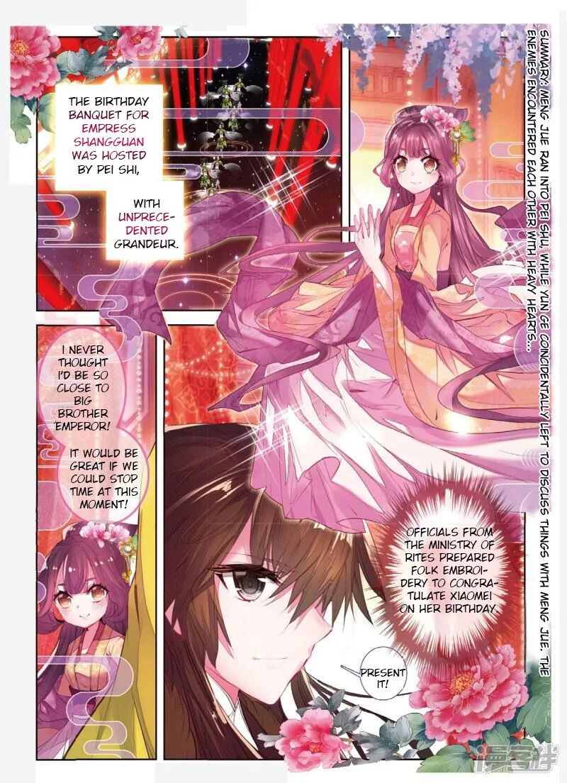 Song in Cloud Chapter 38 page 2