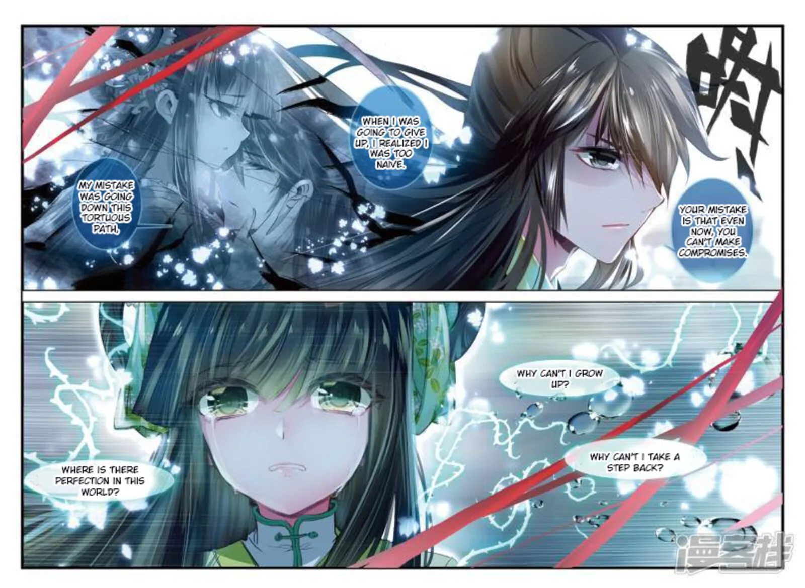 Song in Cloud Chapter 38 page 20