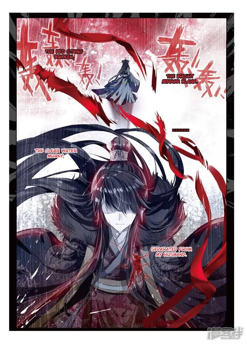 Song in Cloud Chapter 38 page 22