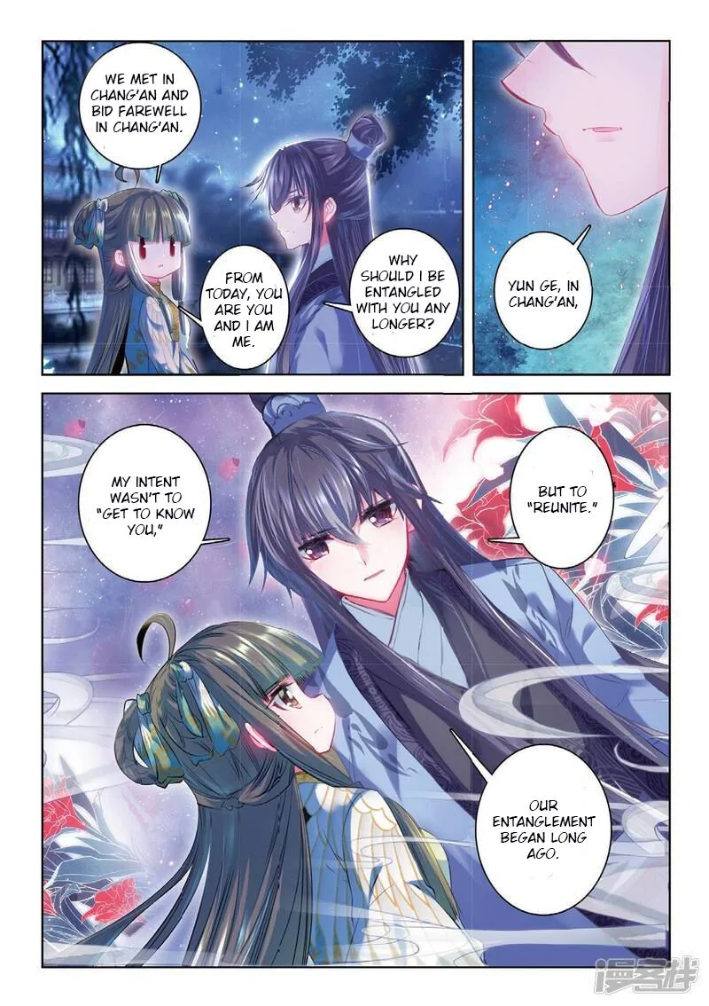 Song in Cloud Chapter 39 page 7