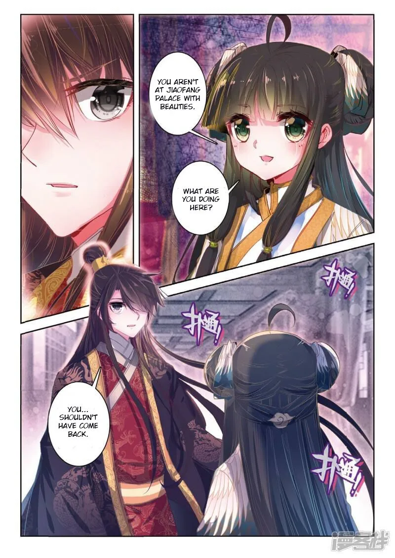 Song in Cloud Chapter 39 page 17