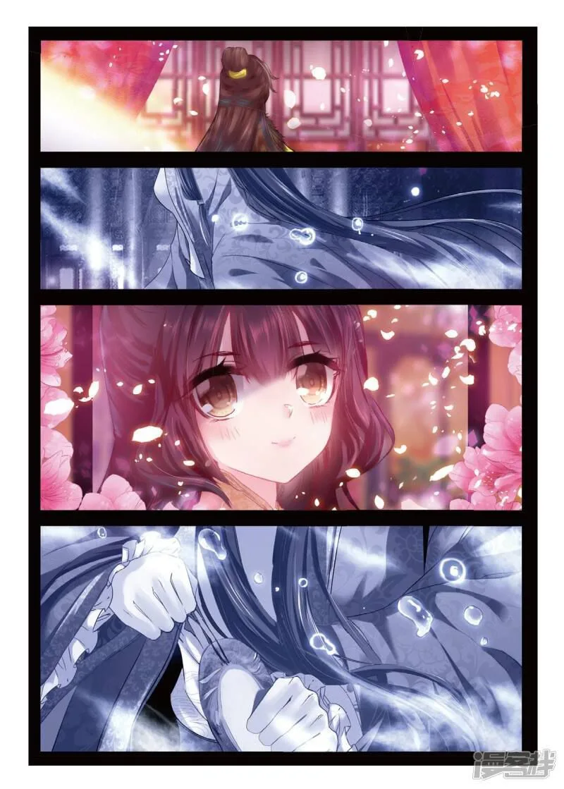Song in Cloud Chapter 39 page 3