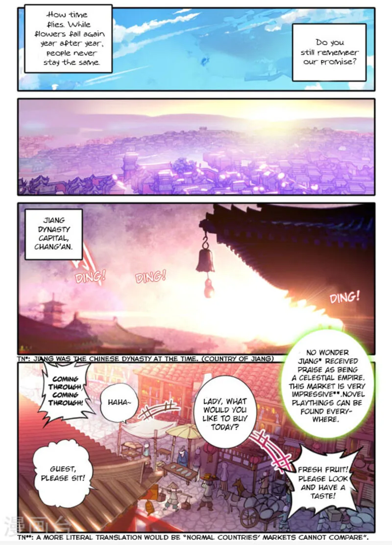 Song in Cloud Chapter 4 page 2
