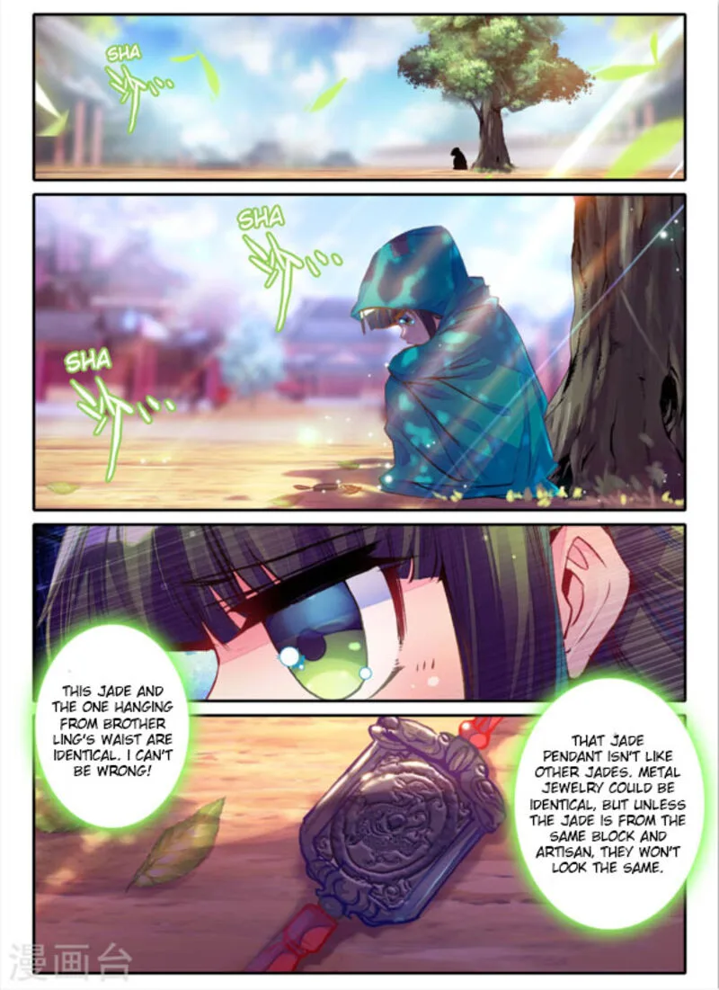Song in Cloud Chapter 4 page 19