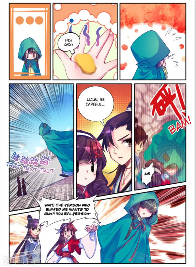 Song in Cloud Chapter 4 page 17