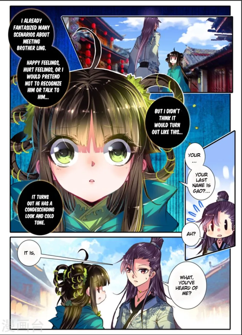 Song in Cloud Chapter 5 page 11