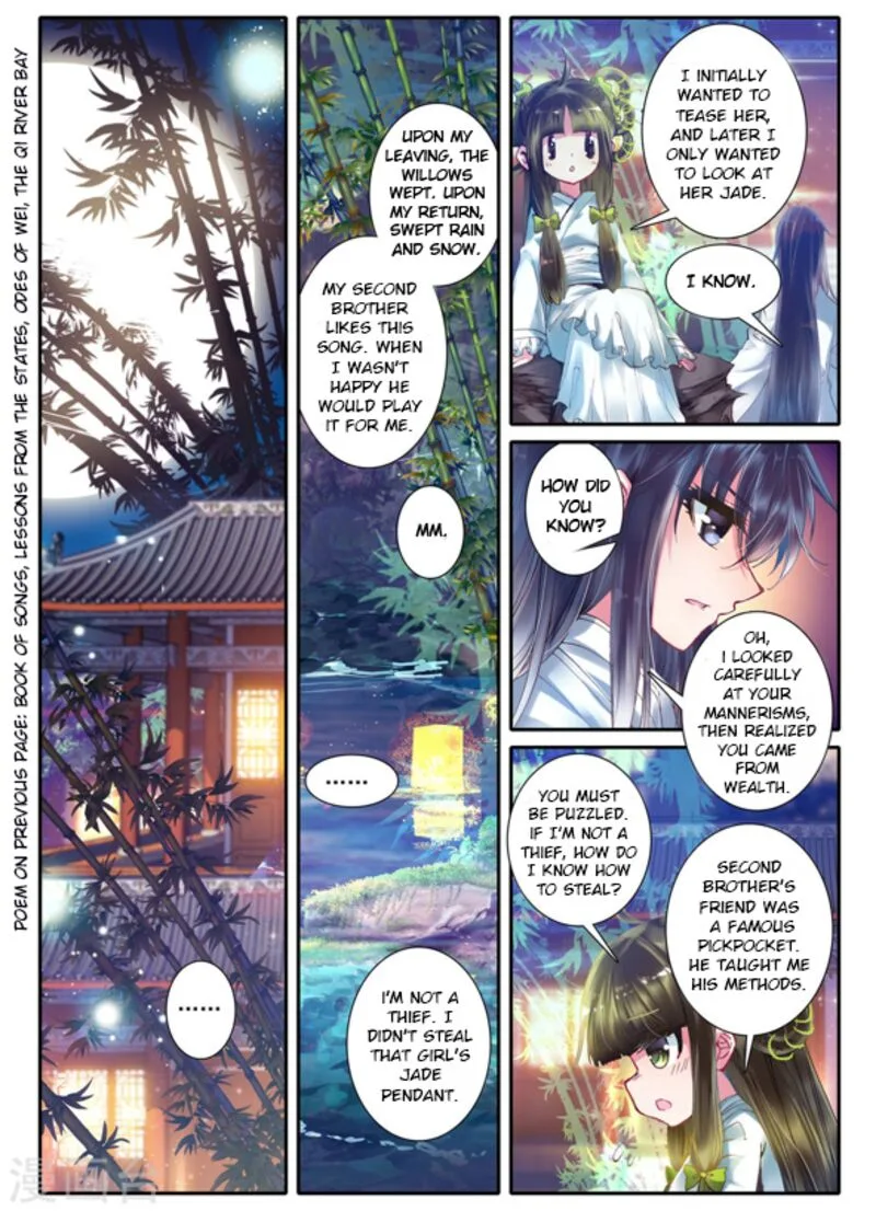 Song in Cloud Chapter 5 page 21