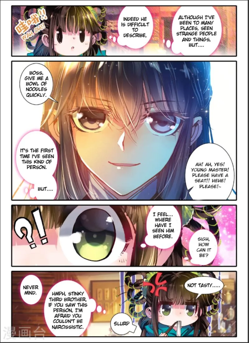 Song in Cloud Chapter 5 page 2