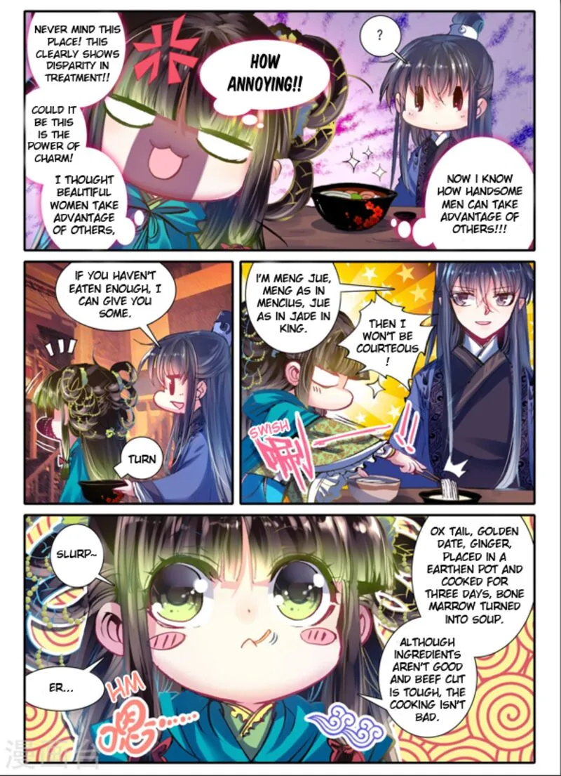 Song in Cloud Chapter 5 page 4