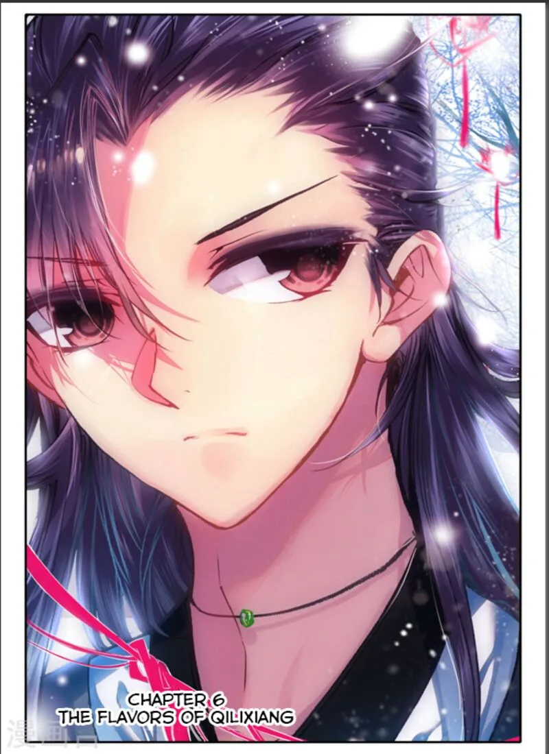 Song in Cloud Chapter 6 page 1