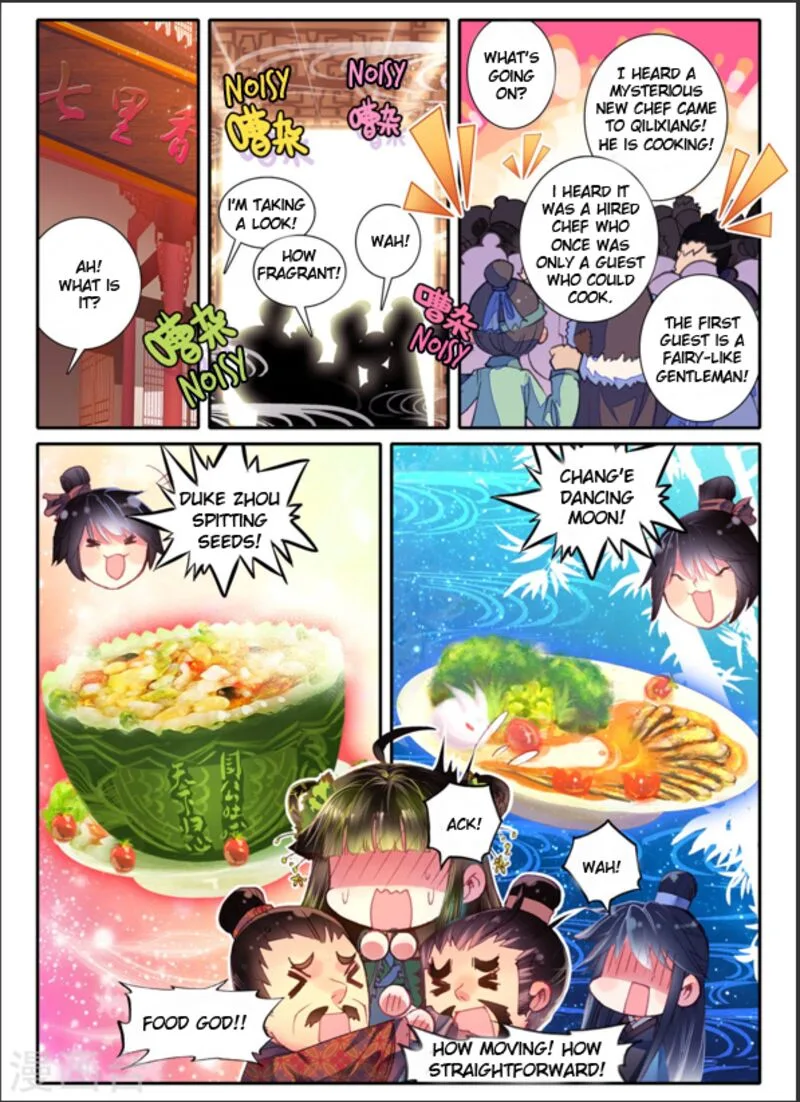 Song in Cloud Chapter 6 page 16