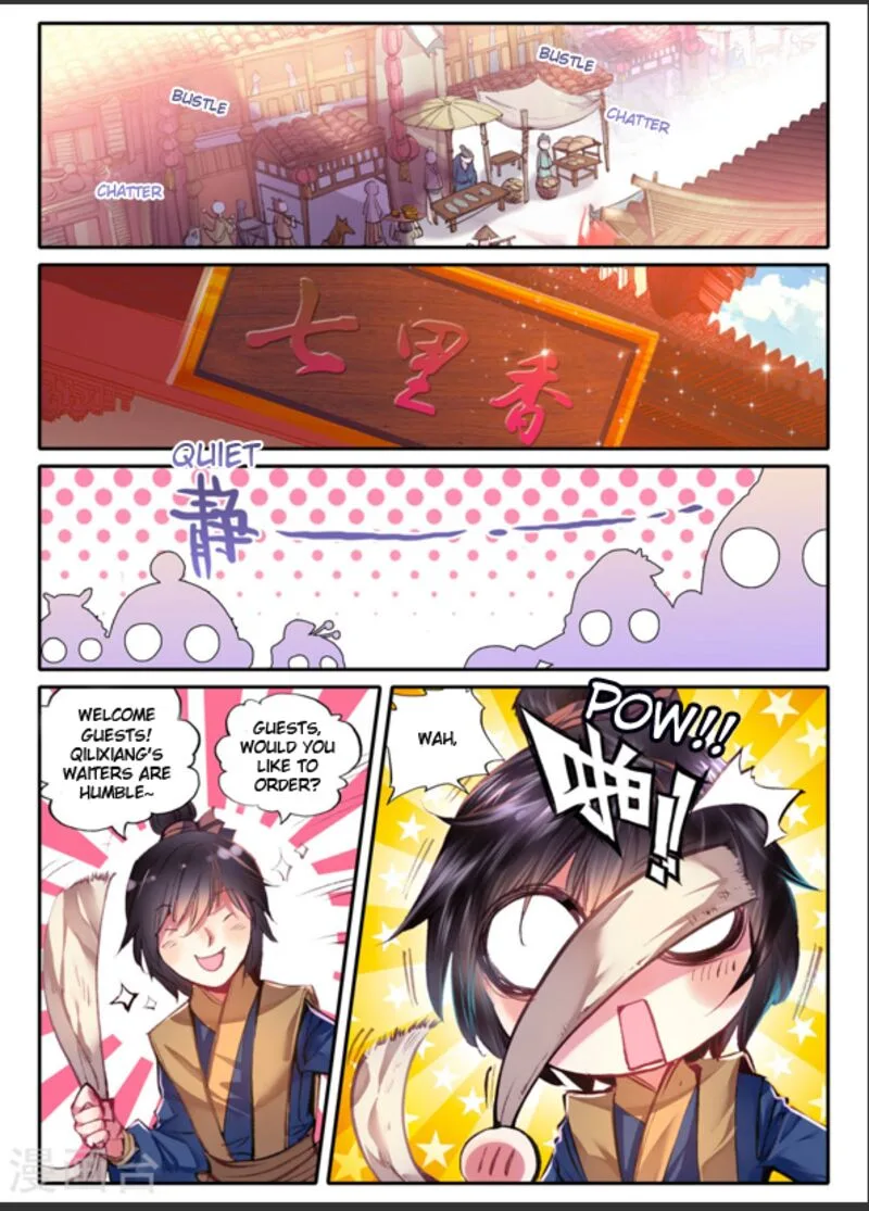 Song in Cloud Chapter 6 page 8