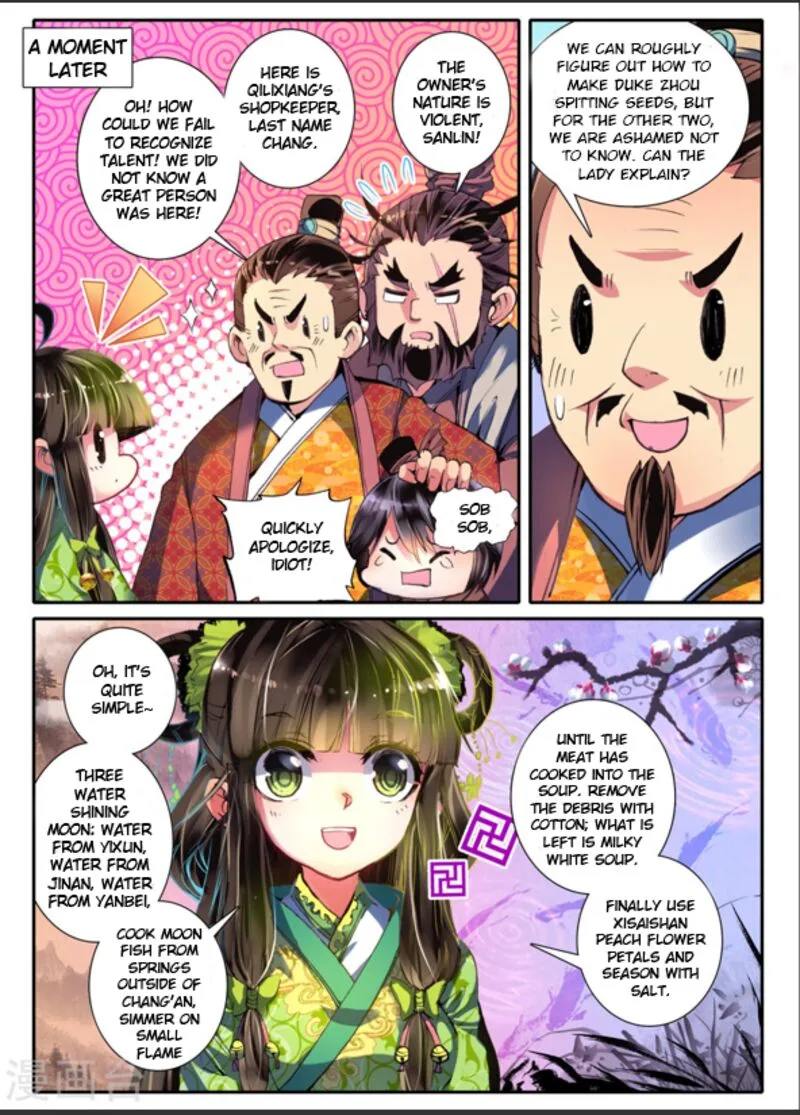 Song in Cloud Chapter 6 page 11