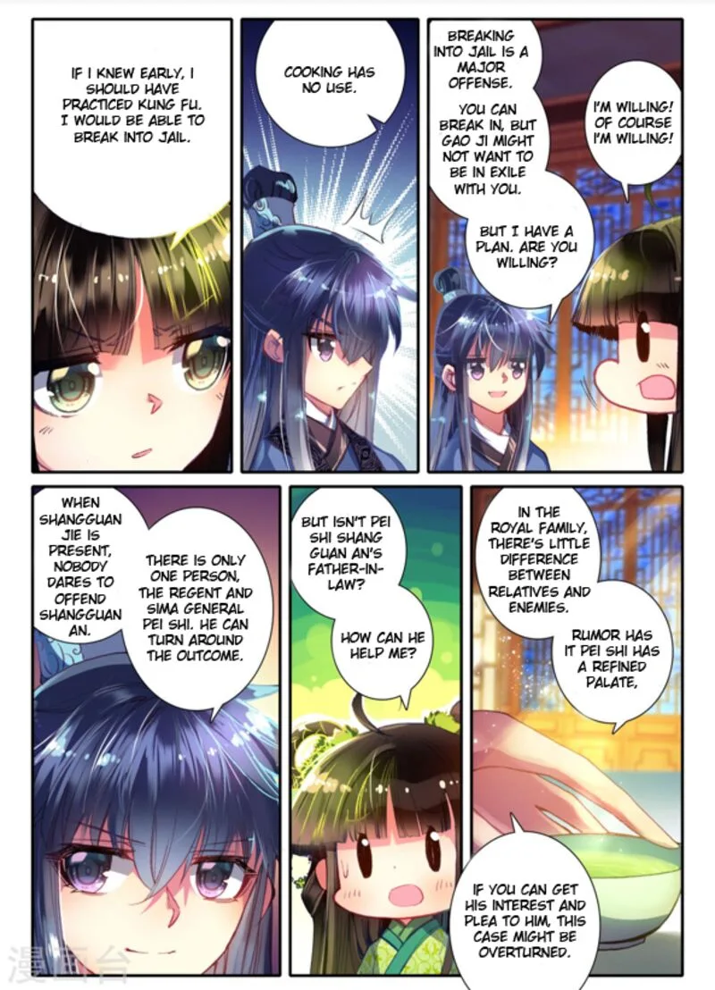 Song in Cloud Chapter 7 page 20