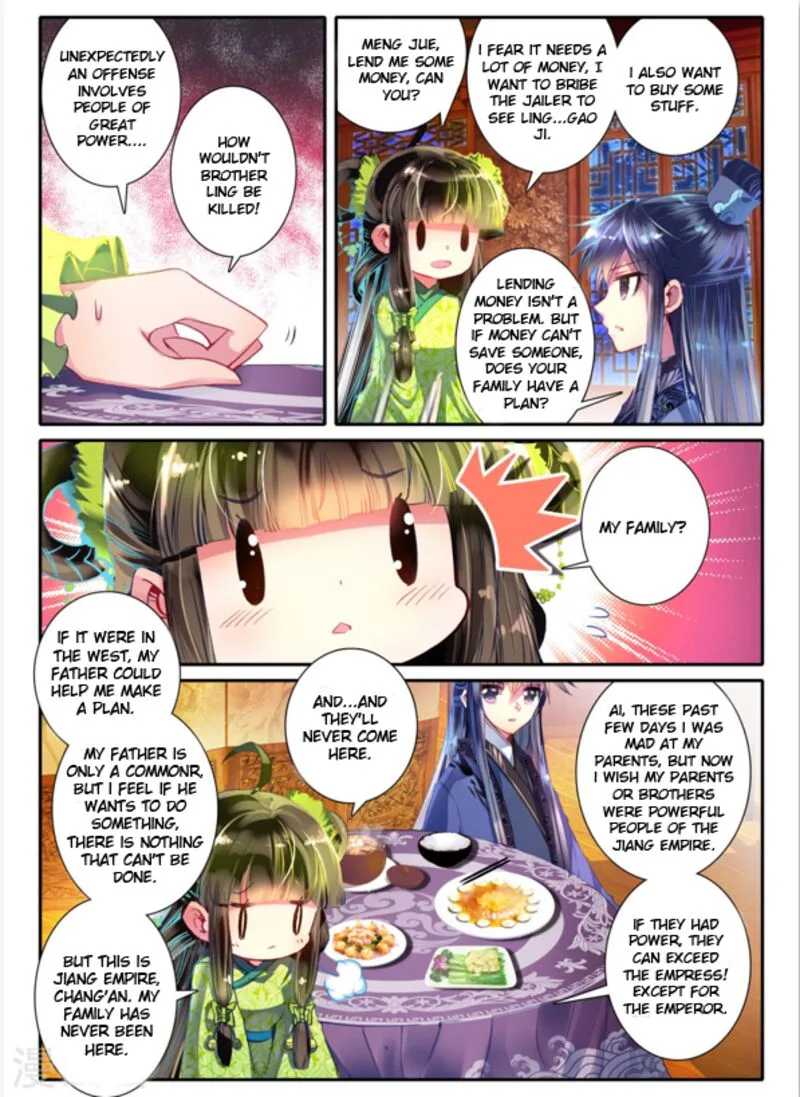 Song in Cloud Chapter 7 page 19