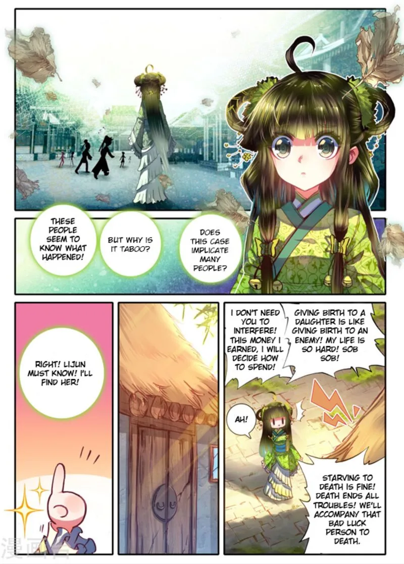 Song in Cloud Chapter 7 page 7
