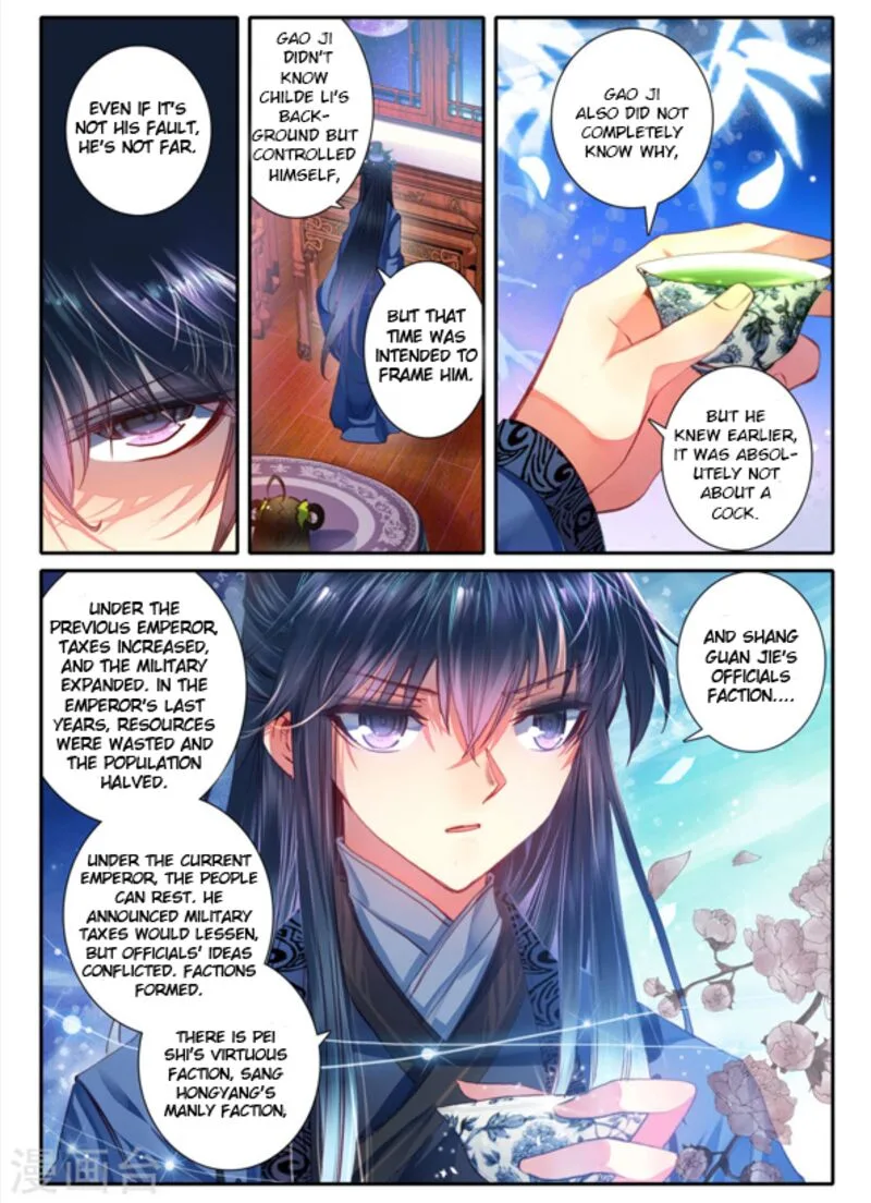 Song in Cloud Chapter 7 page 17