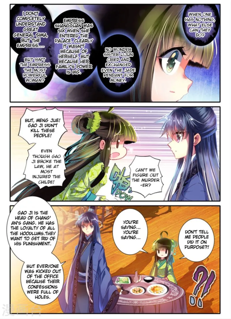 Song in Cloud Chapter 7 page 16