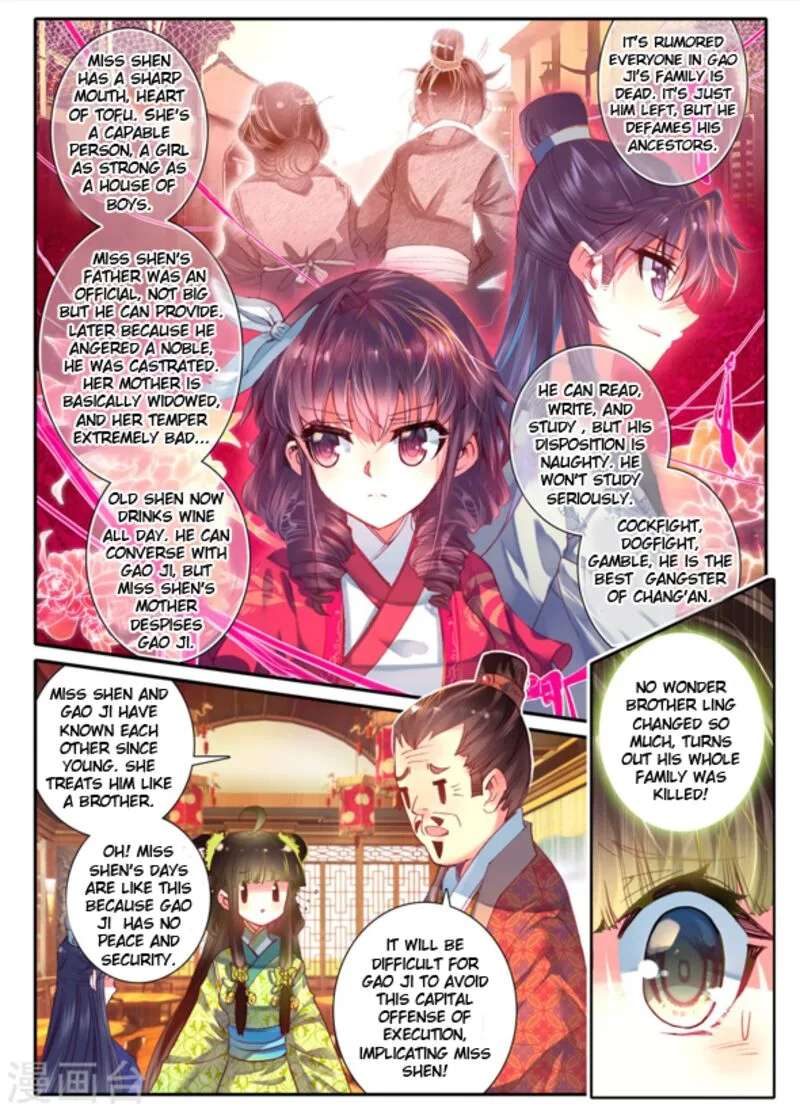 Song in Cloud Chapter 7 page 3