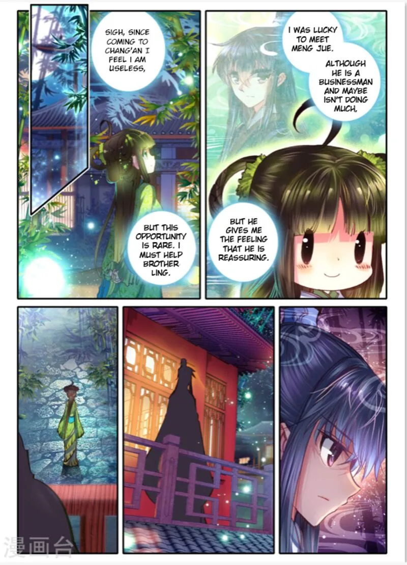 Song in Cloud Chapter 7 page 22