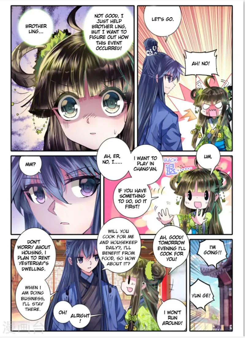 Song in Cloud Chapter 7 page 5