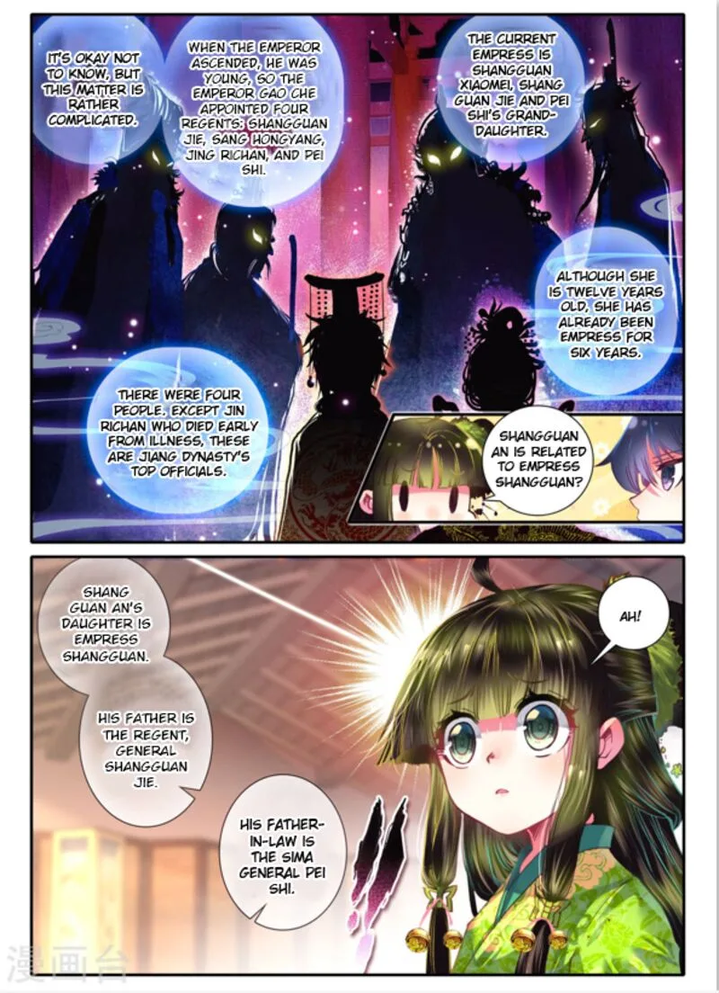 Song in Cloud Chapter 7 page 15