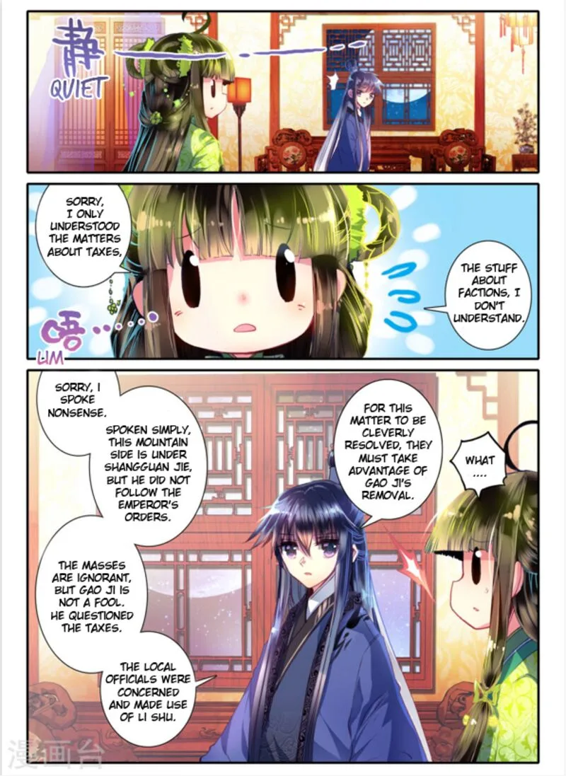 Song in Cloud Chapter 7 page 18