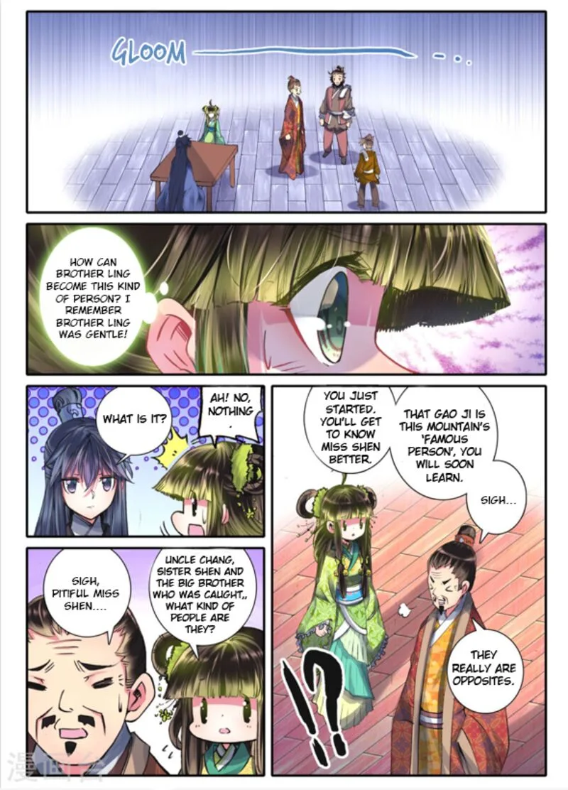 Song in Cloud Chapter 7 page 2