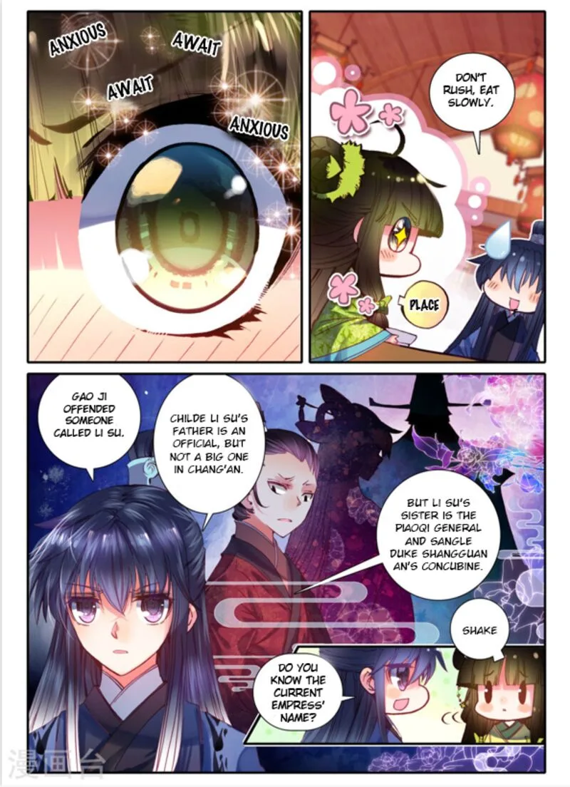 Song in Cloud Chapter 7 page 14