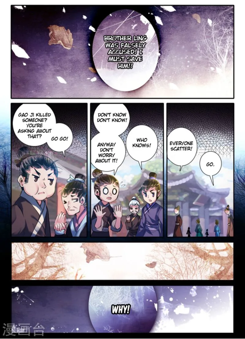 Song in Cloud Chapter 7 page 6