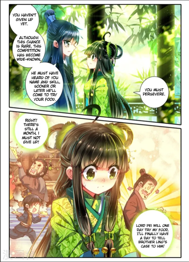 Song in Cloud Chapter 8 page 12