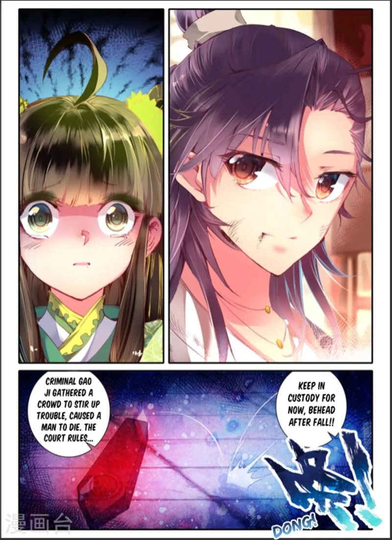 Song in Cloud Chapter 8 page 16