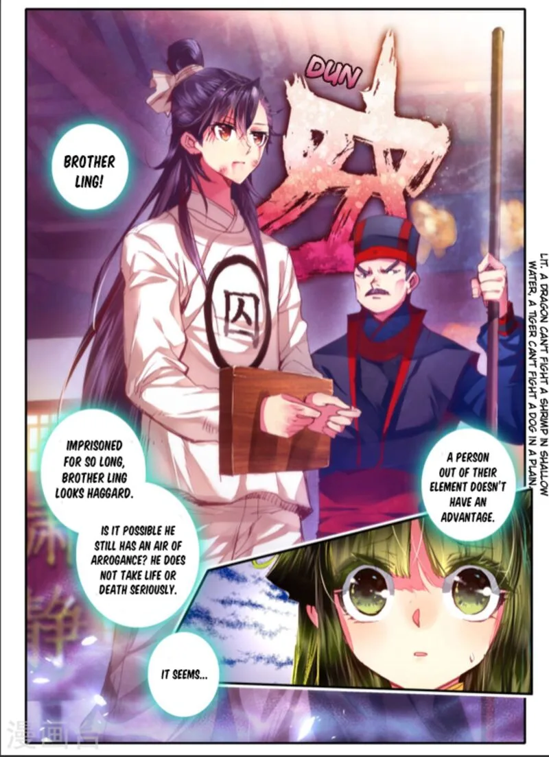Song in Cloud Chapter 8 page 14