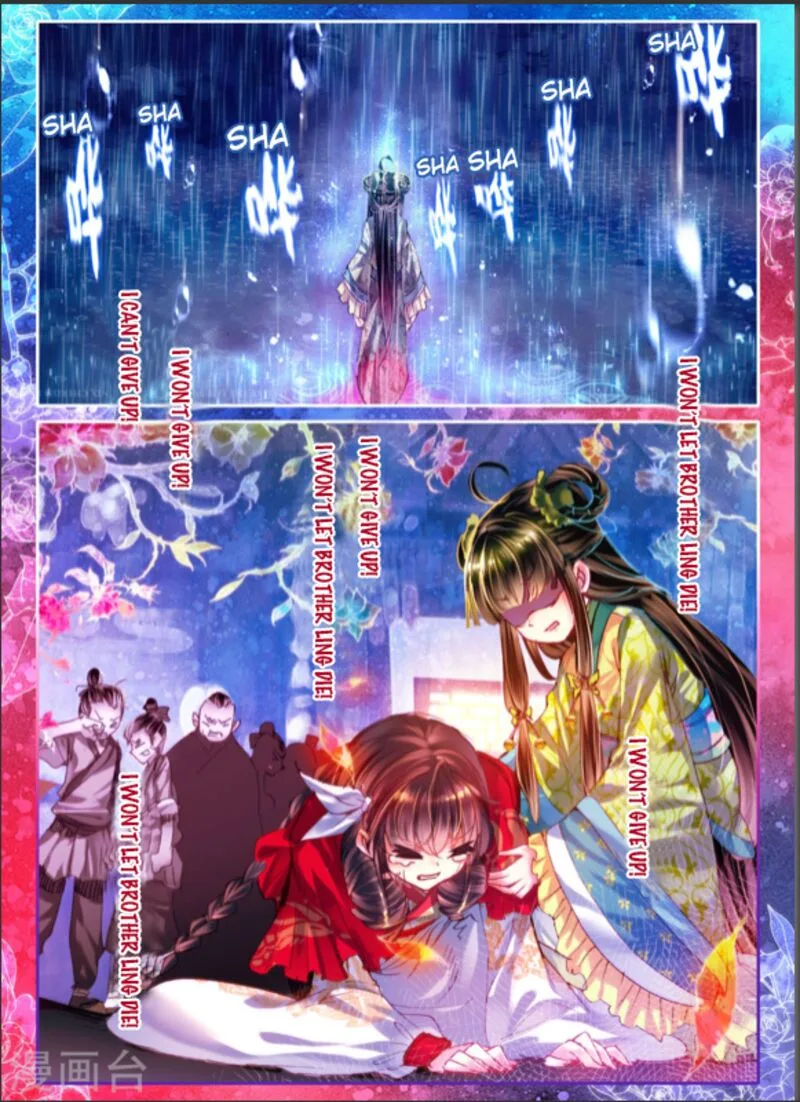 Song in Cloud Chapter 8 page 17