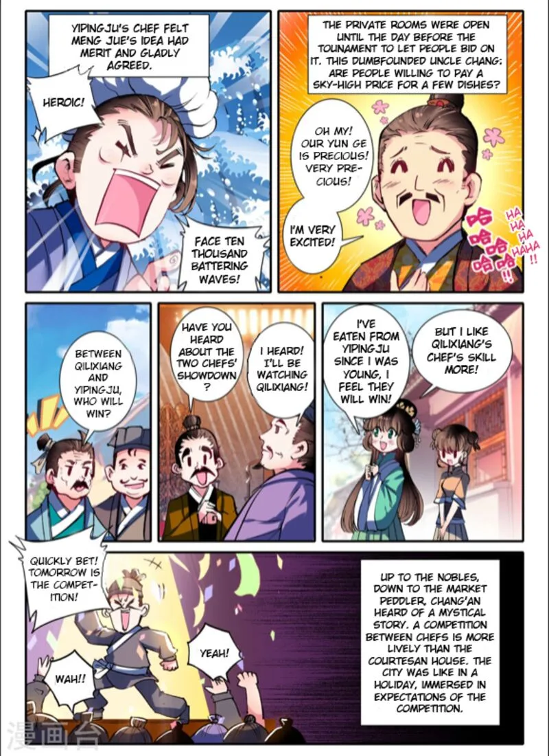 Song in Cloud Chapter 8 page 8