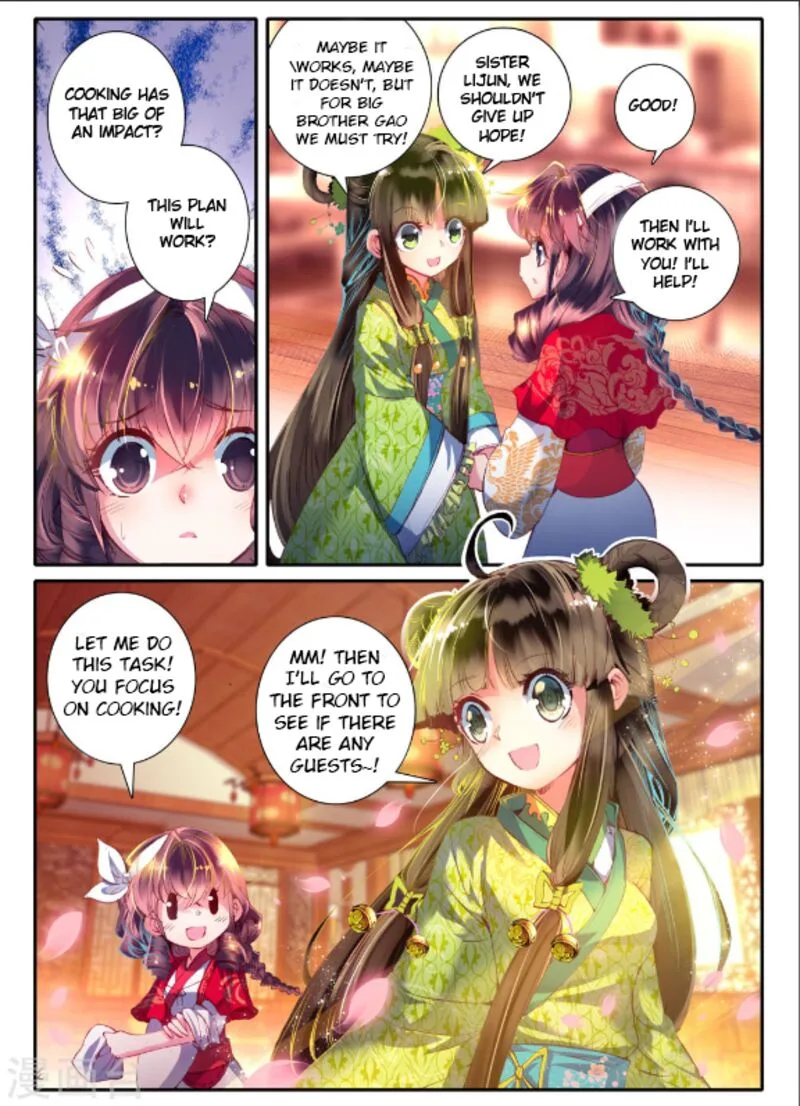 Song in Cloud Chapter 8 page 3
