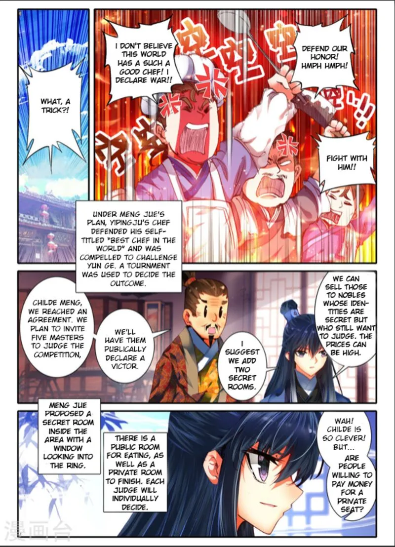 Song in Cloud Chapter 8 page 7