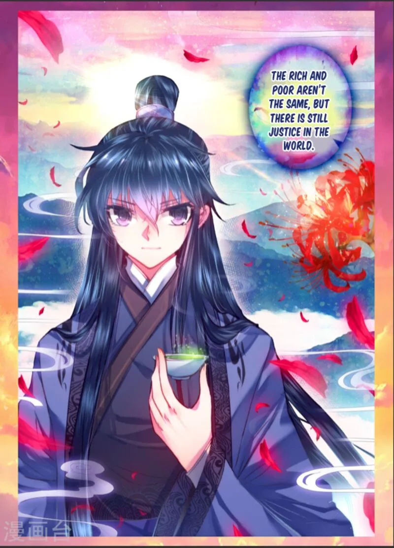 Song in Cloud Chapter 8 page 25