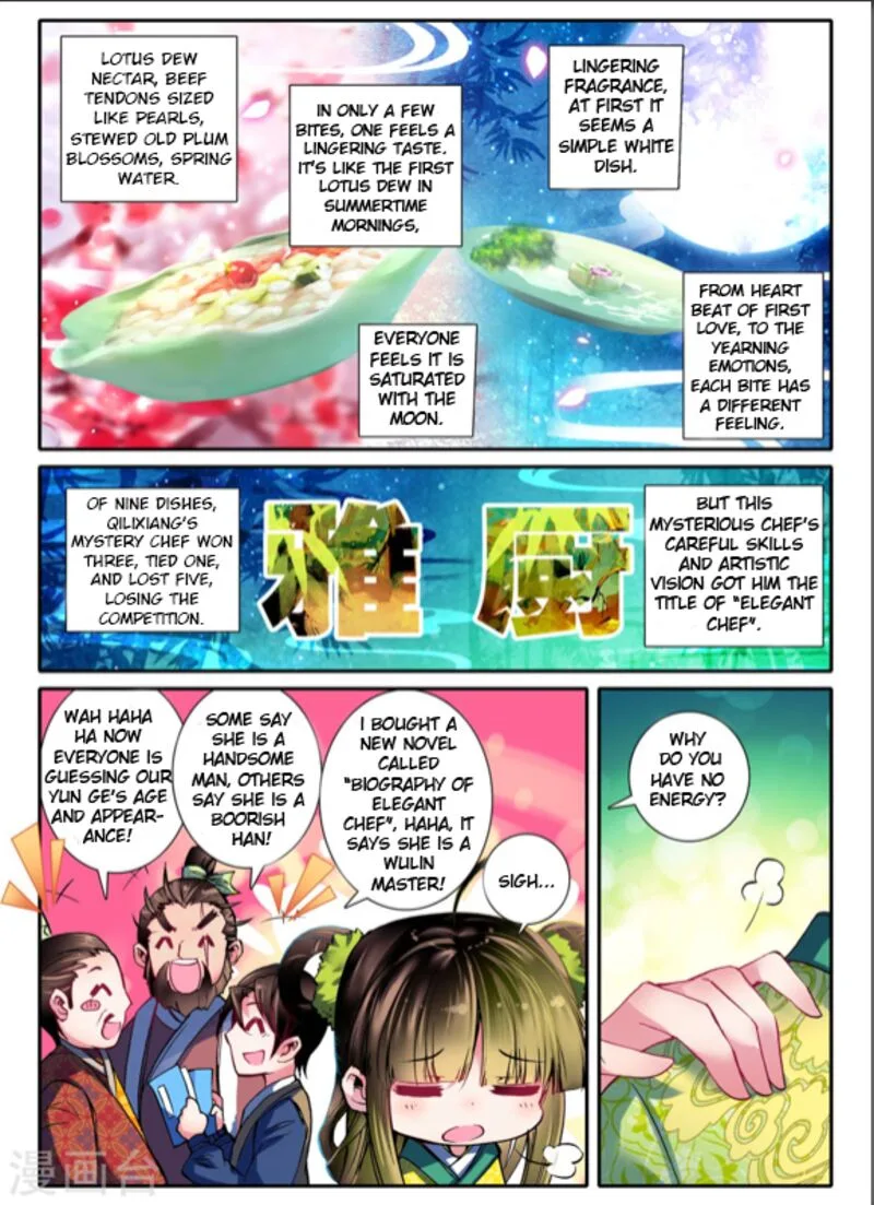Song in Cloud Chapter 8 page 11