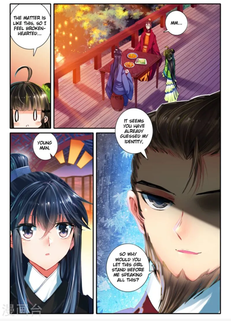 Song in Cloud Chapter 9 page 4