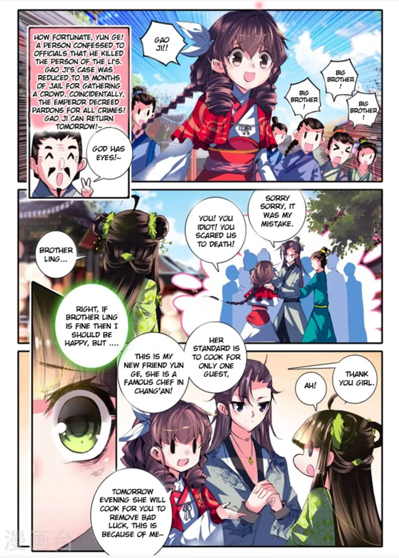 Song in Cloud Chapter 9 page 17