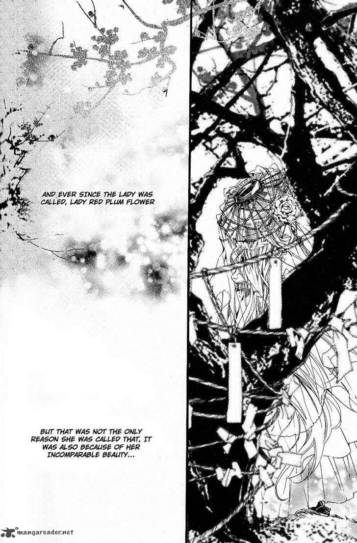 Song of the Doll Chapter 1 page 15