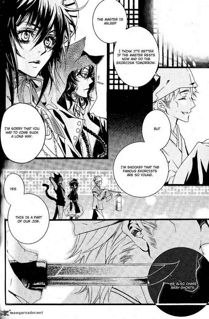 Song of the Doll Chapter 1 page 42