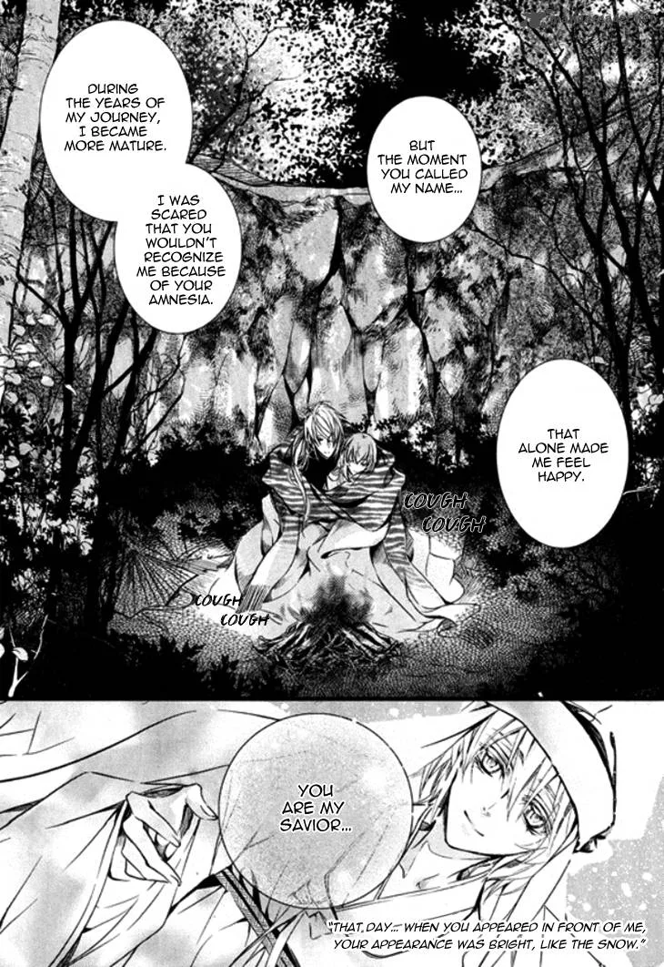 Song of the Doll Chapter 11 page 8