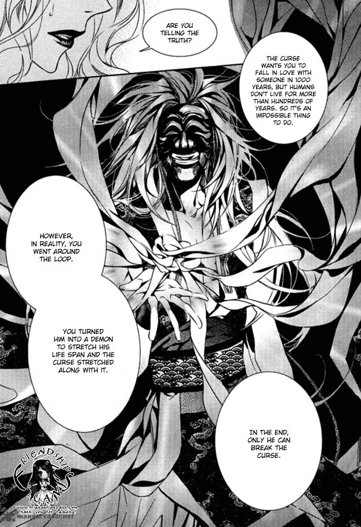 Song of the Doll Chapter 12 page 8