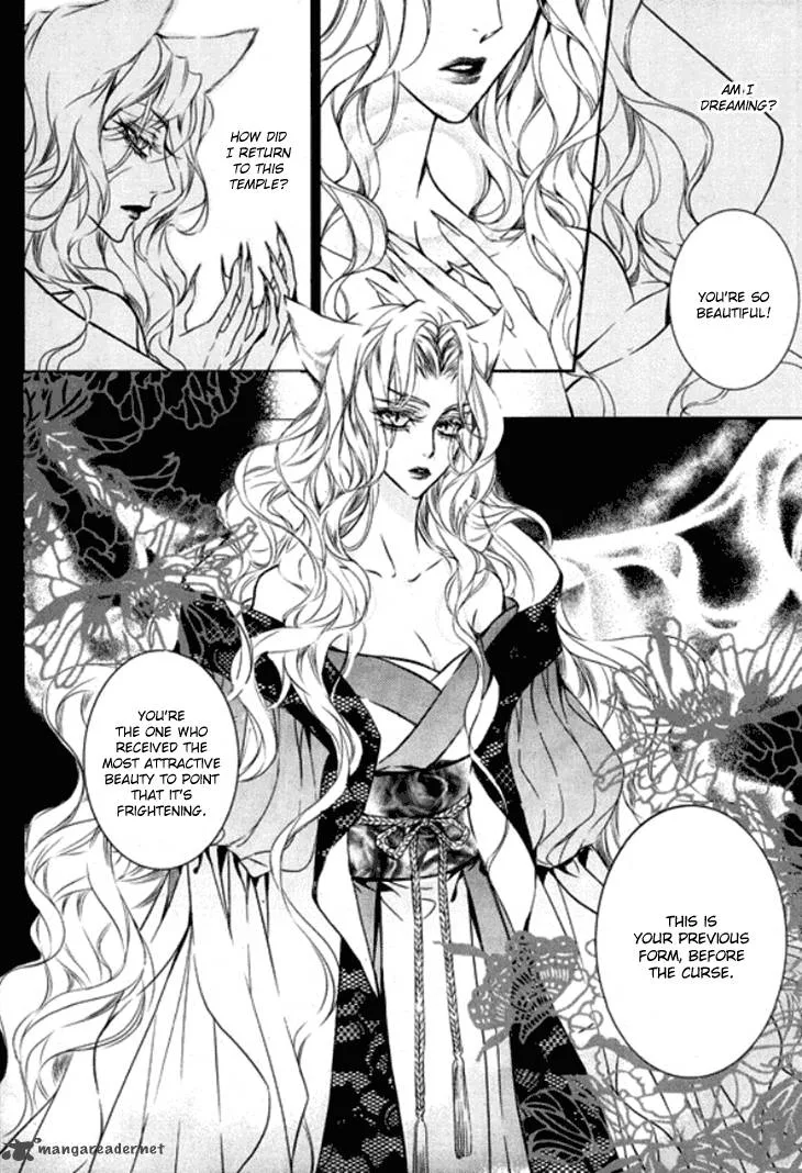 Song of the Doll Chapter 12 page 5