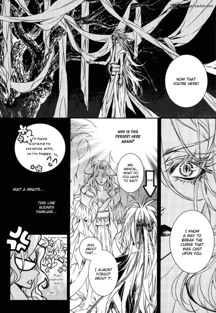 Song of the Doll Chapter 12 page 7