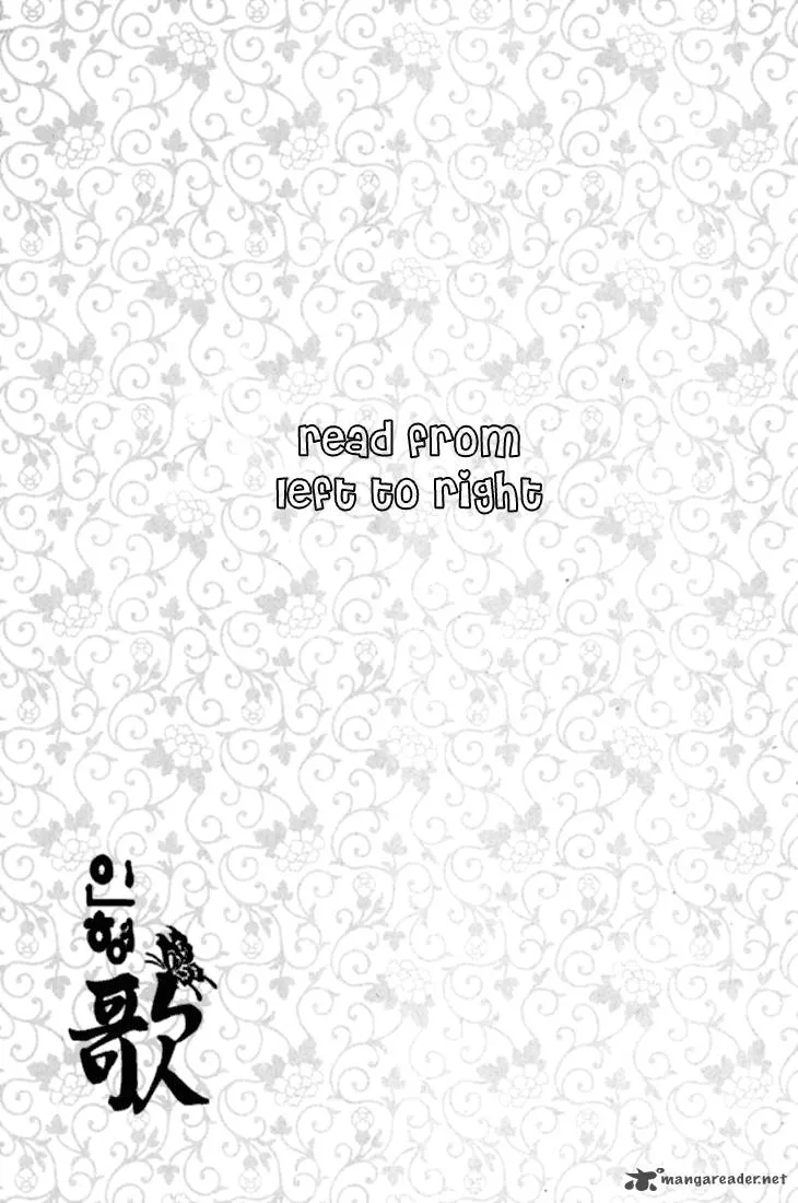 Song of the Doll Chapter 13 page 2