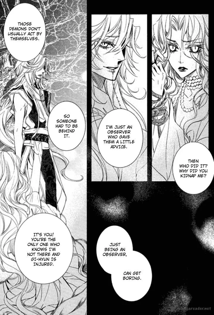 Song of the Doll Chapter 15 page 3