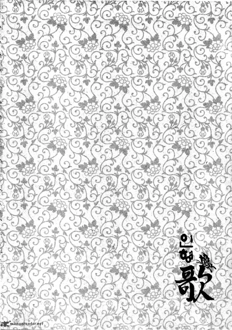 Song of the Doll Chapter 16 page 41